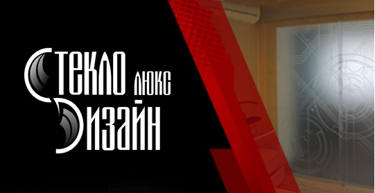 Двери стеклянные