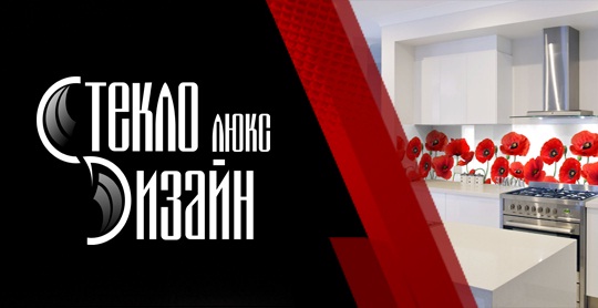 Кухонные фартуки