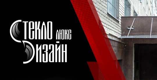 Козырьки