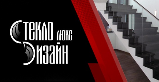 Ограждение лестницы