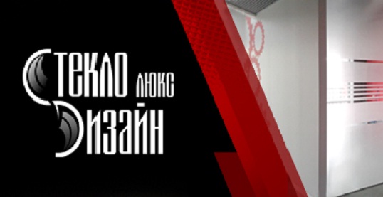 Стеклянные перегородки