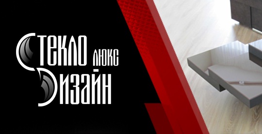Столы журнальные