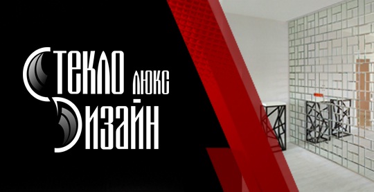 Зеркала